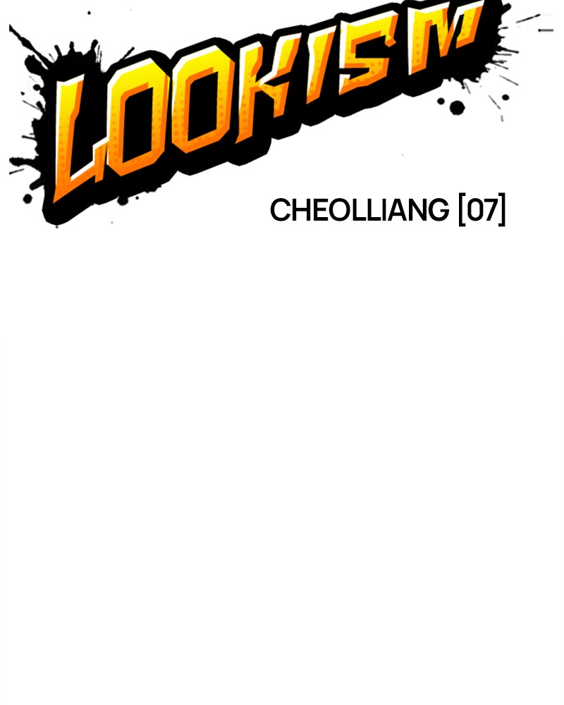 Lookism Chapitre 488 - Page 33