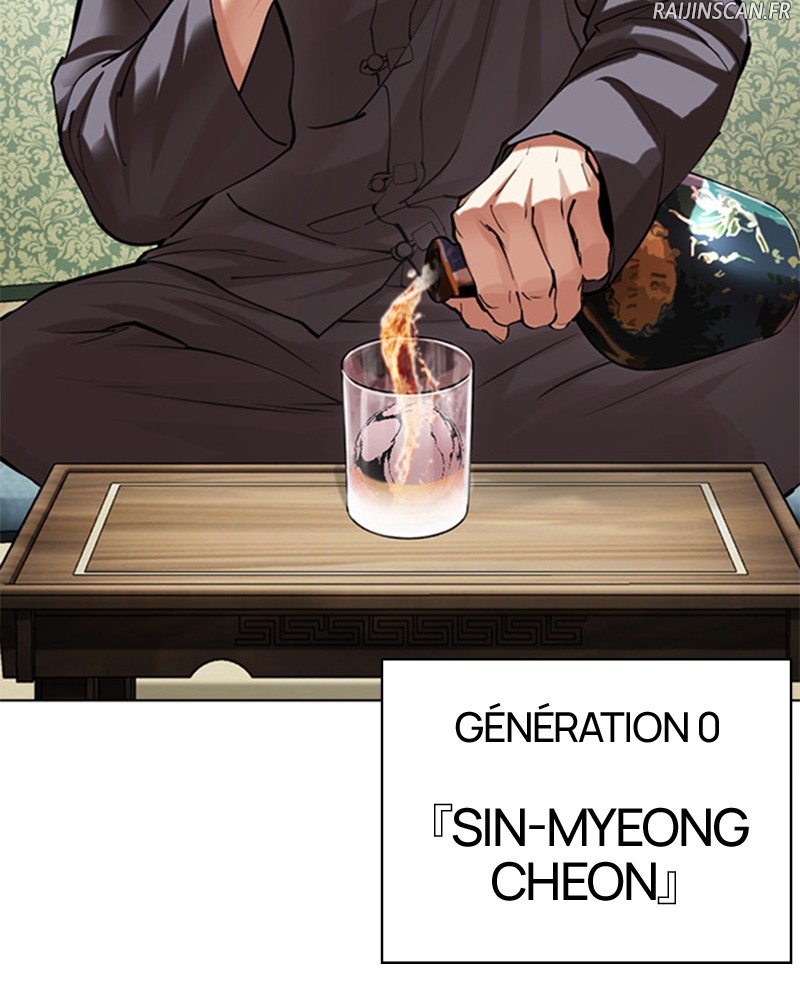 Lookism Chapitre 488 - Page 5
