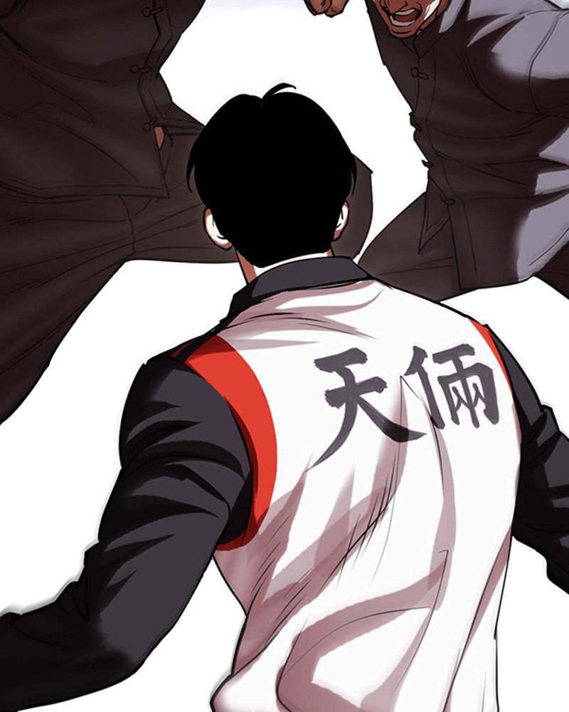 Lookism Chapitre 489 - Page 203