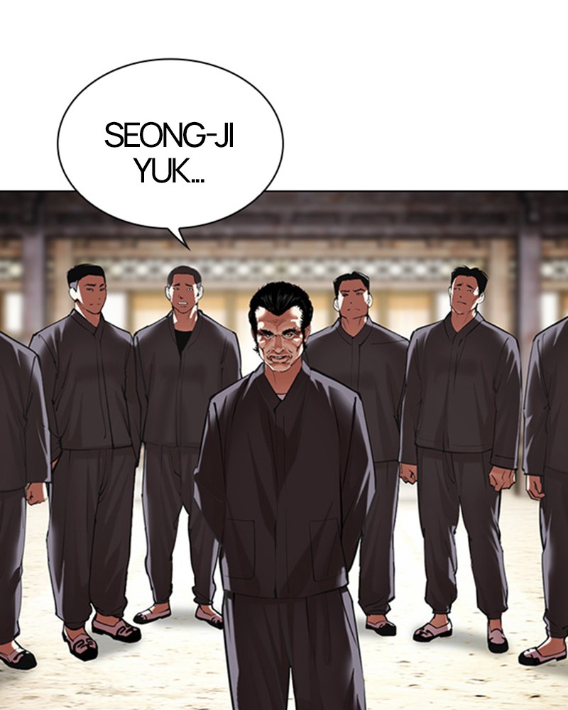 Lookism Chapitre 489 - Page 229