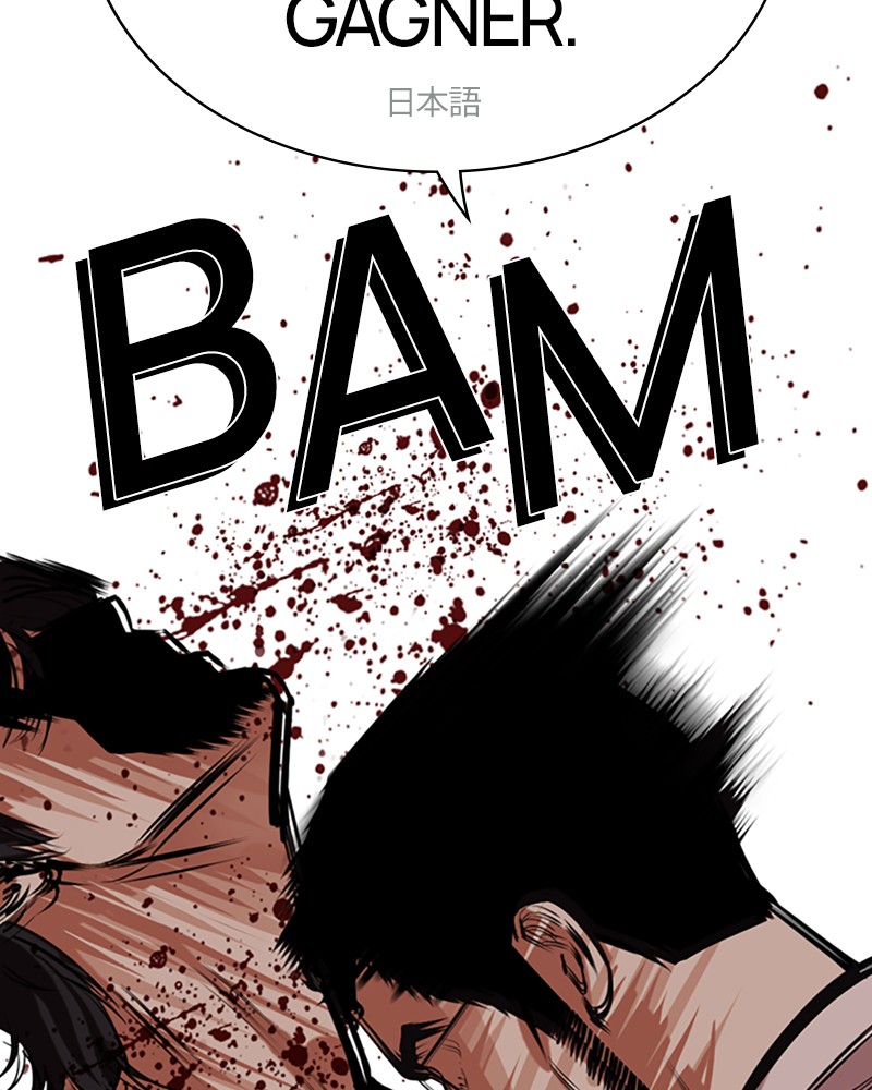 Lookism Chapitre 490 - Page 107