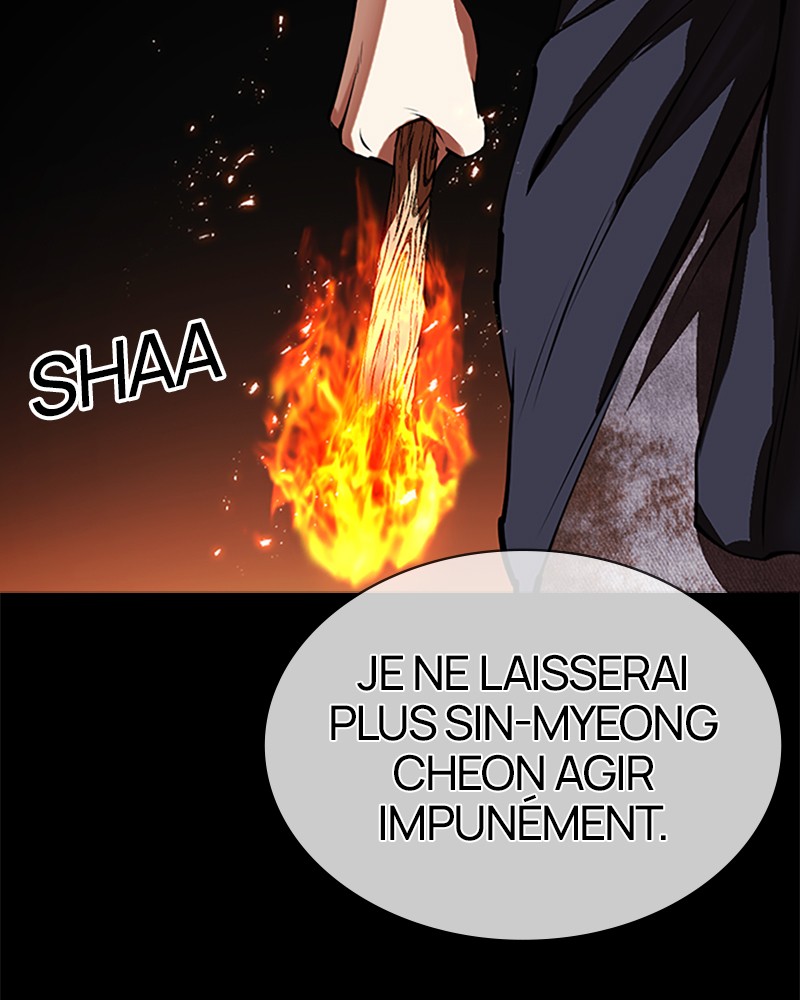 Lookism Chapitre 490 - Page 14