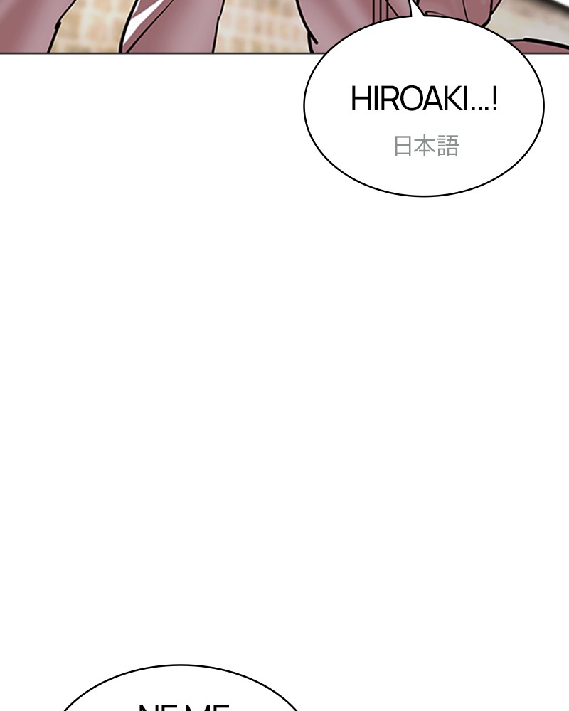 Lookism Chapitre 490 - Page 149