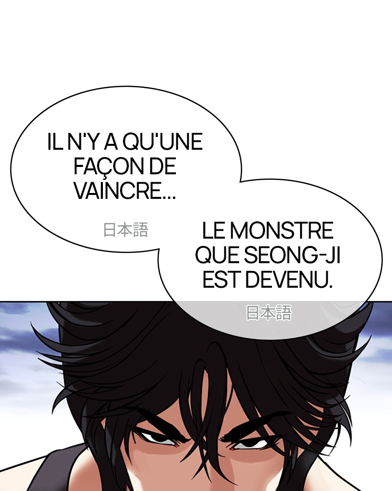 Lookism Chapitre 490 - Page 158