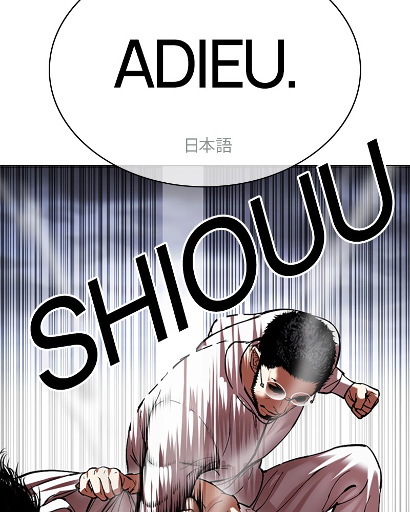 Lookism Chapitre 490 - Page 173