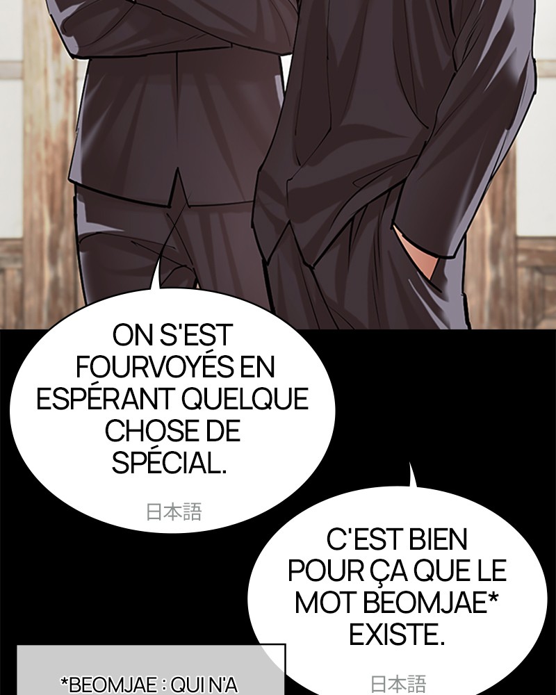 Lookism Chapitre 490 - Page 193