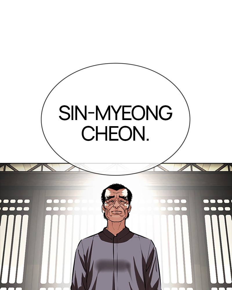 Lookism Chapitre 490 - Page 228