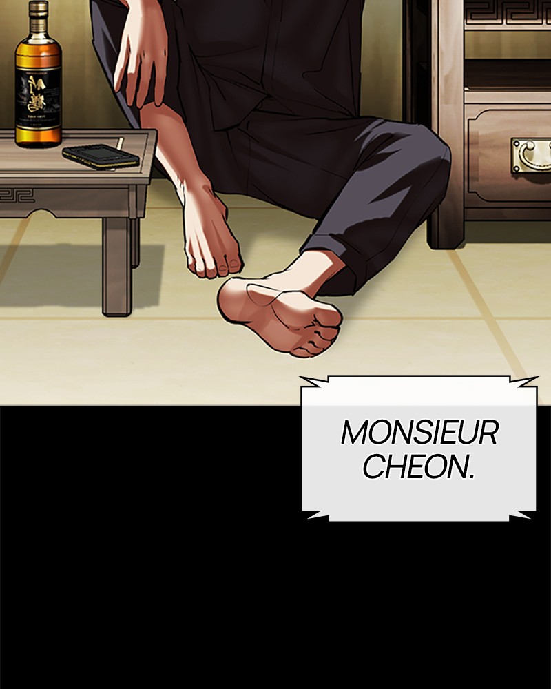 Lookism Chapitre 490 - Page 247
