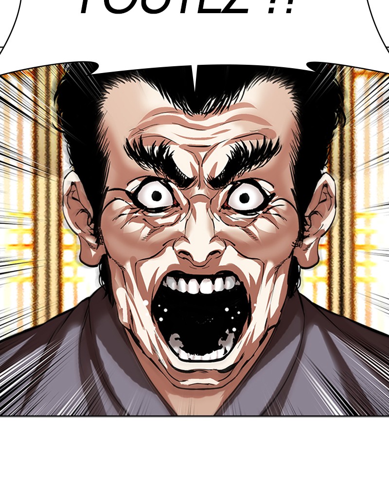 Lookism Chapitre 490 - Page 32