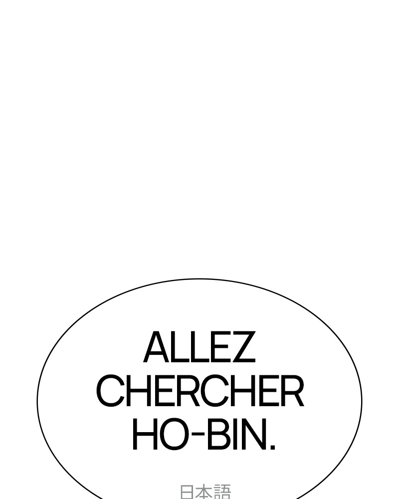 Lookism Chapitre 490 - Page 39