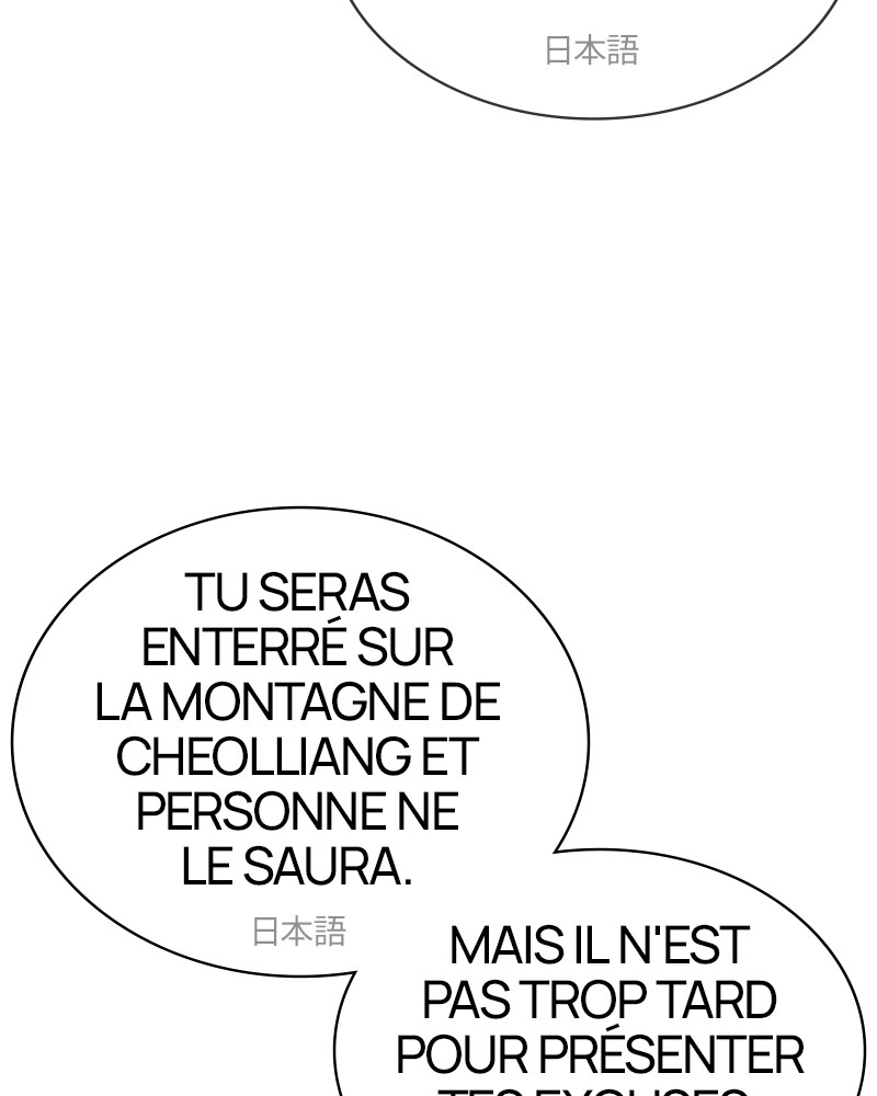 Lookism Chapitre 490 - Page 54