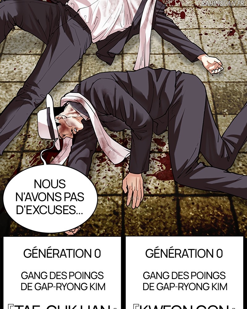 Lookism Chapitre 490 - Page 80
