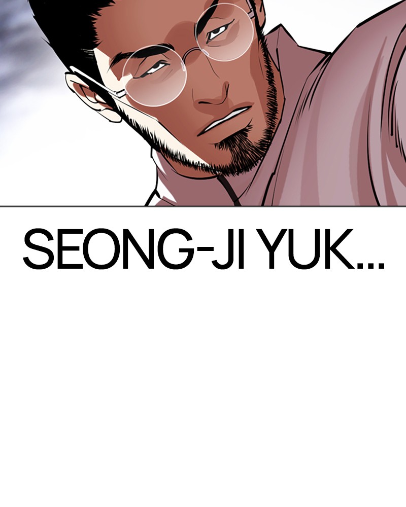 Lookism Chapitre 490 - Page 98