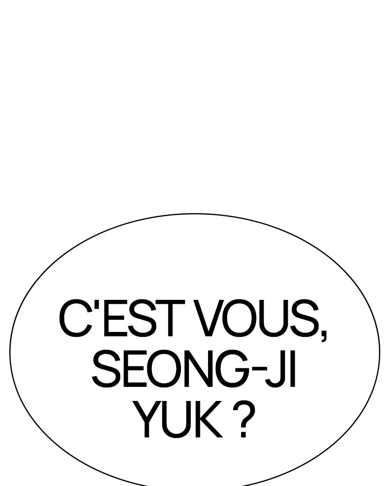 Lookism Chapitre 491 - Page 1
