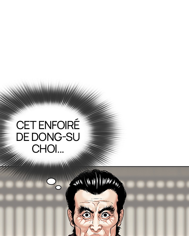 Lookism Chapitre 491 - Page 34