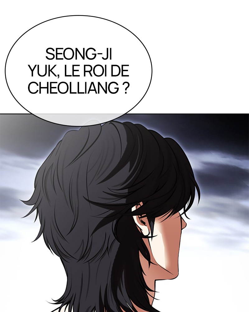 Lookism Chapitre 491 - Page 4