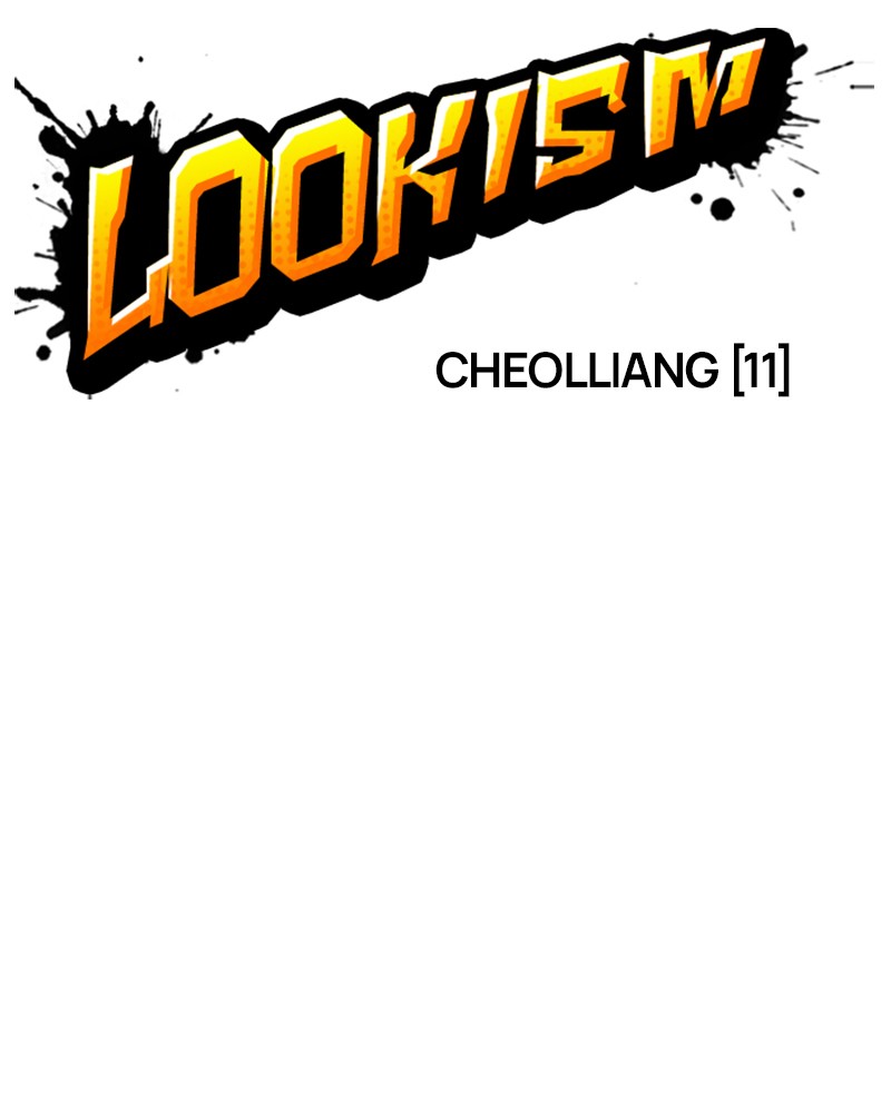 Lookism Chapitre 492 - Page 174