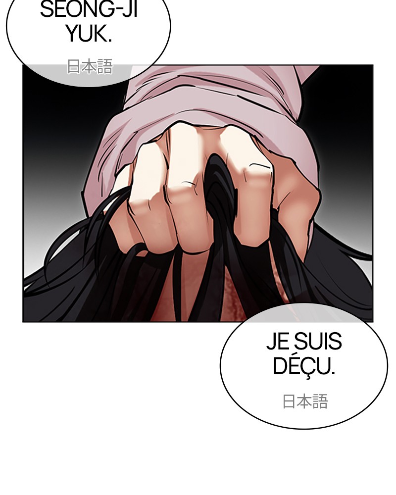 Lookism Chapitre 492 - Page 239