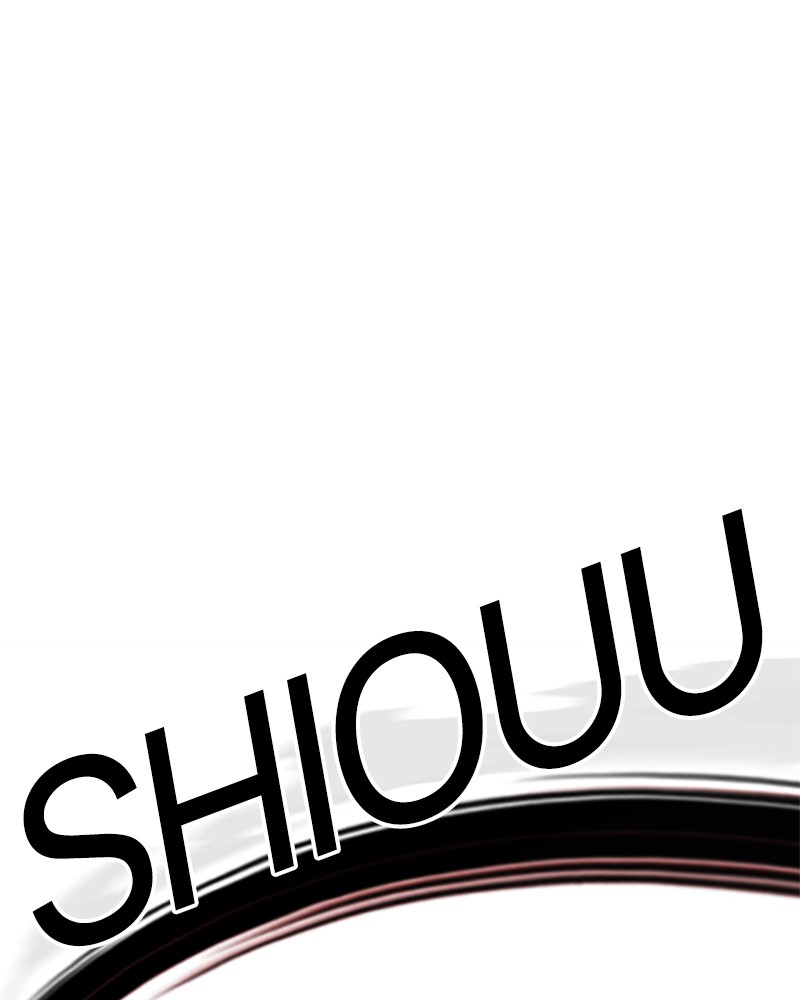 Lookism Chapitre 492 - Page 44