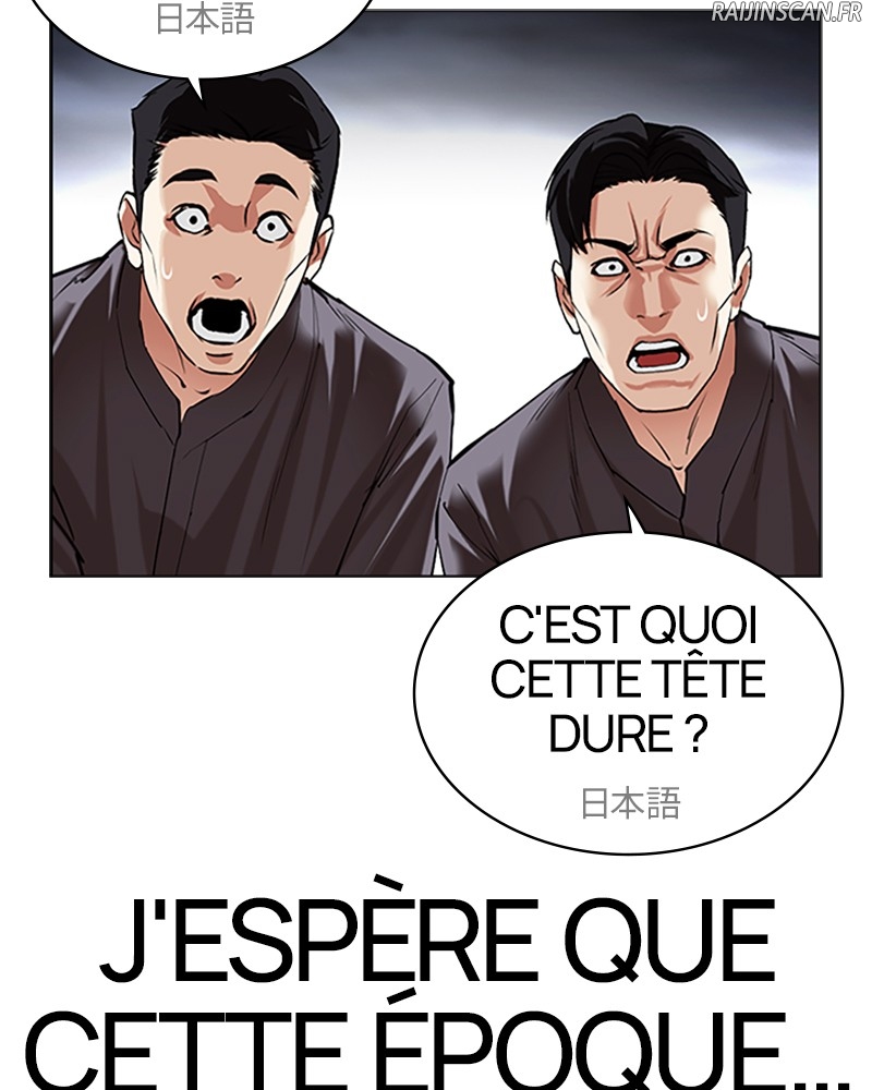 Lookism Chapitre 493 - Page 120