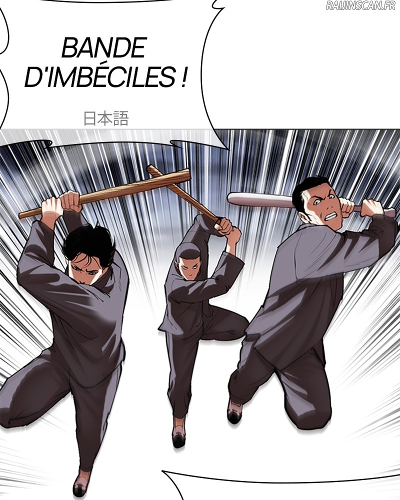 Lookism Chapitre 493 - Page 125