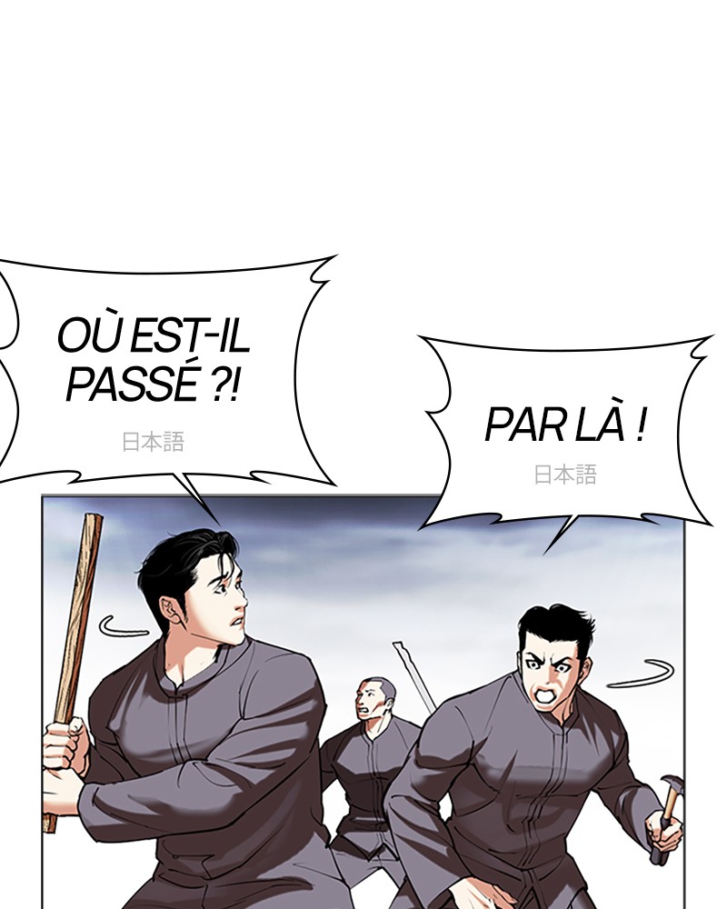 Lookism Chapitre 493 - Page 138