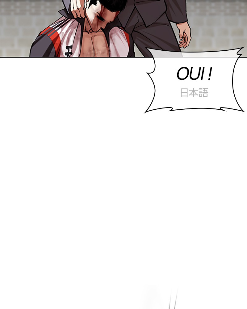 Lookism Chapitre 493 - Page 151