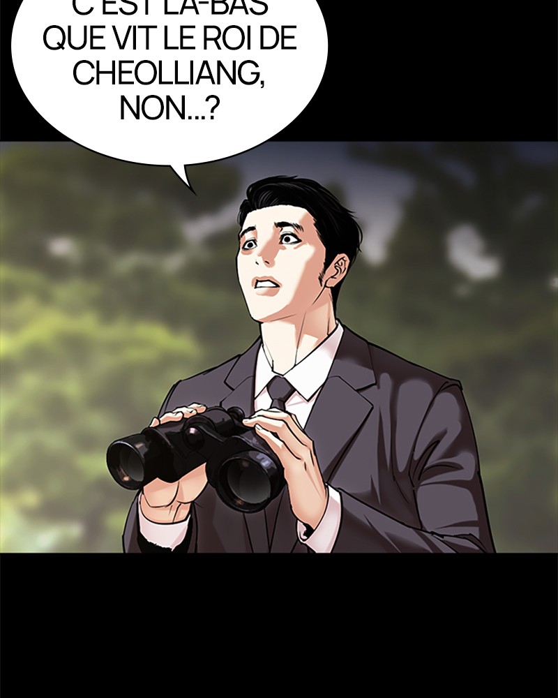 Lookism Chapitre 493 - Page 24