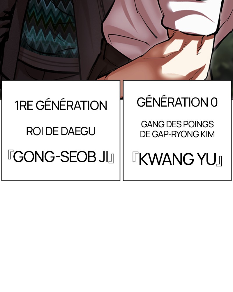 Lookism Chapitre 493 - Page 244