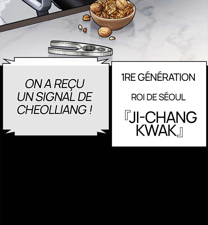 Lookism Chapitre 493 - Page 28