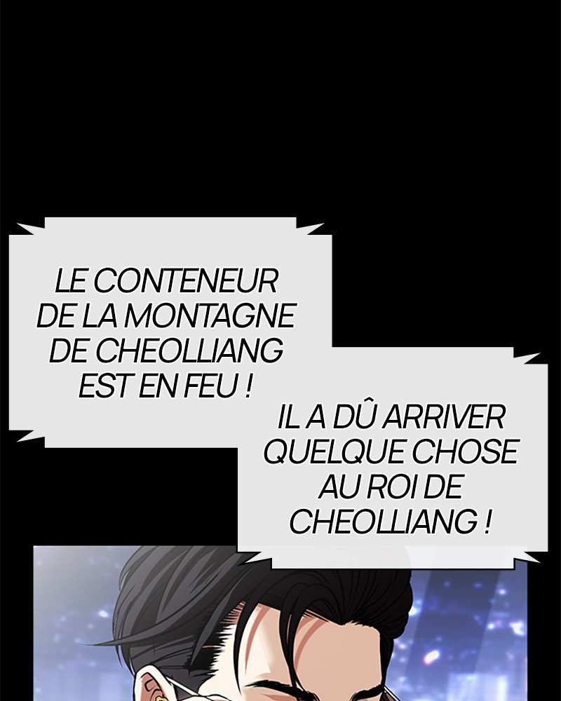 Lookism Chapitre 493 - Page 29