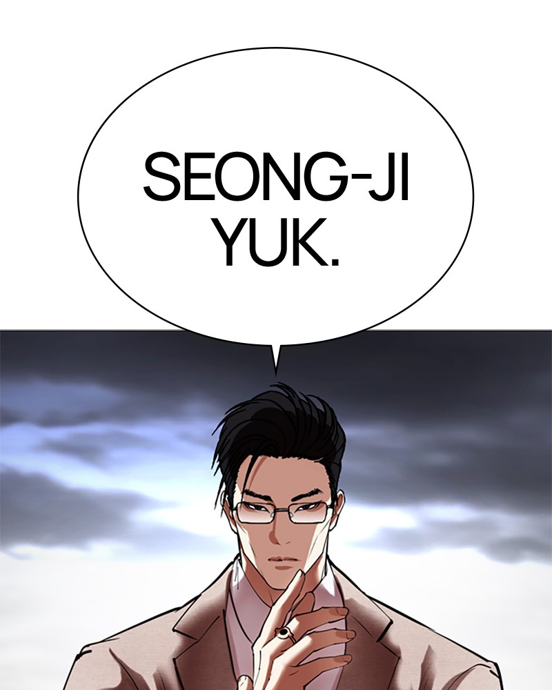 Lookism Chapitre 493 - Page 94