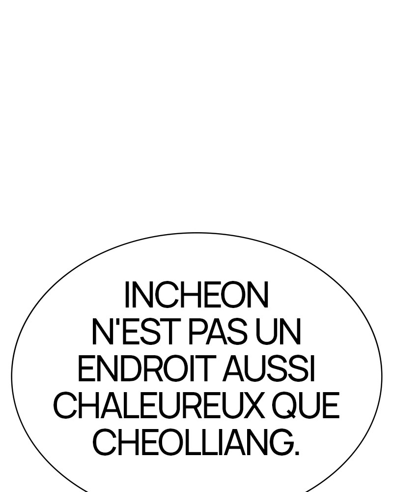Lookism Chapitre 494 - Page 1