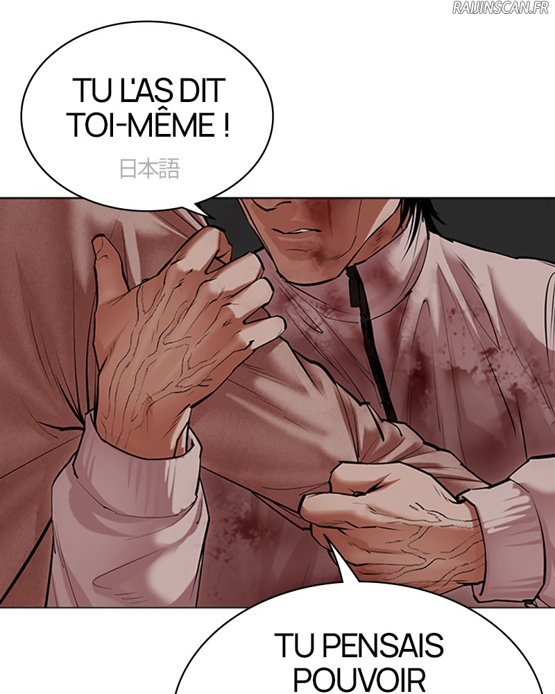 Lookism Chapitre 494 - Page 105