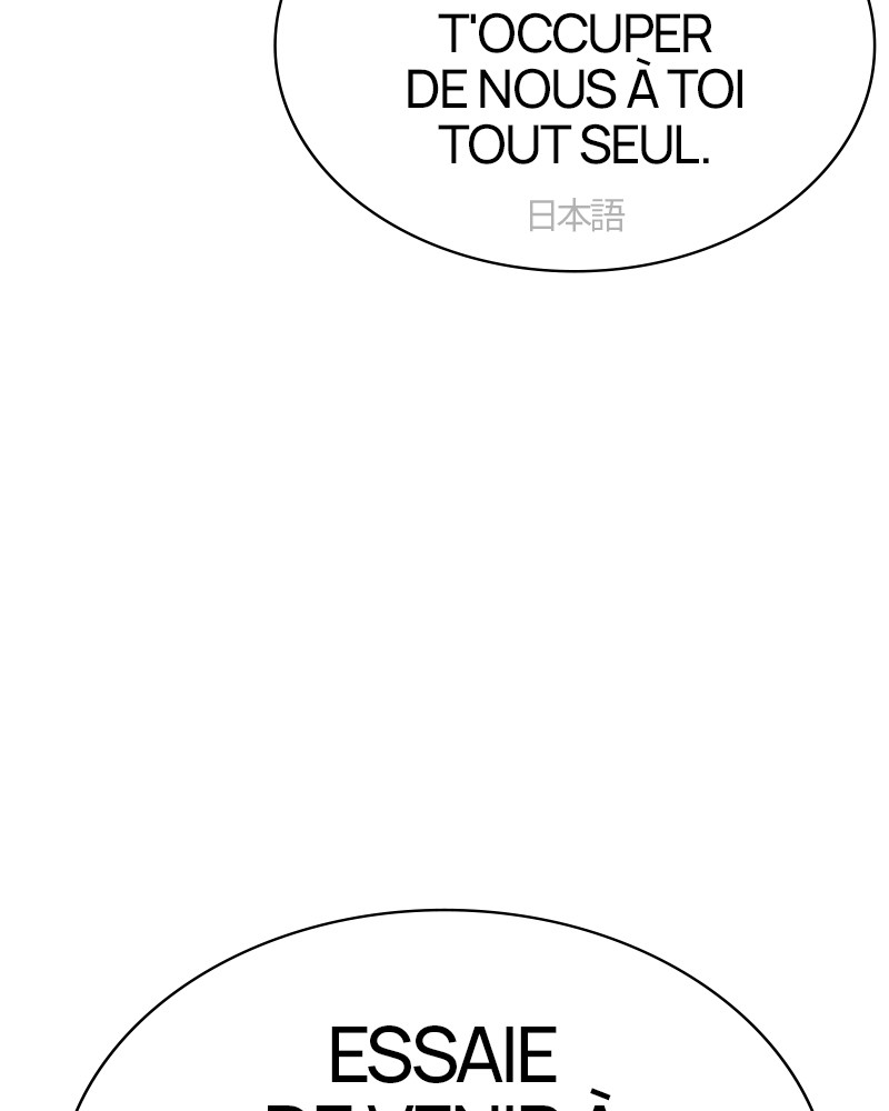 Lookism Chapitre 494 - Page 106