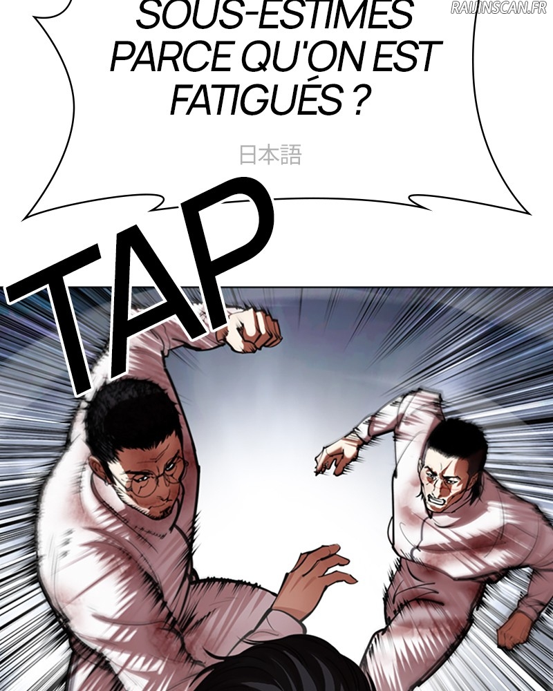 Lookism Chapitre 494 - Page 205