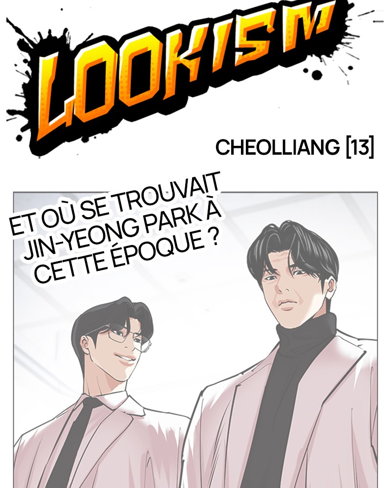 Lookism Chapitre 494 - Page 23