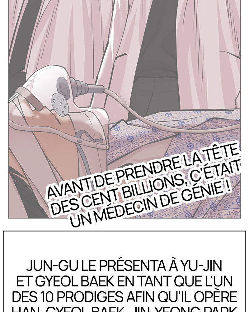 Lookism Chapitre 494 - Page 24