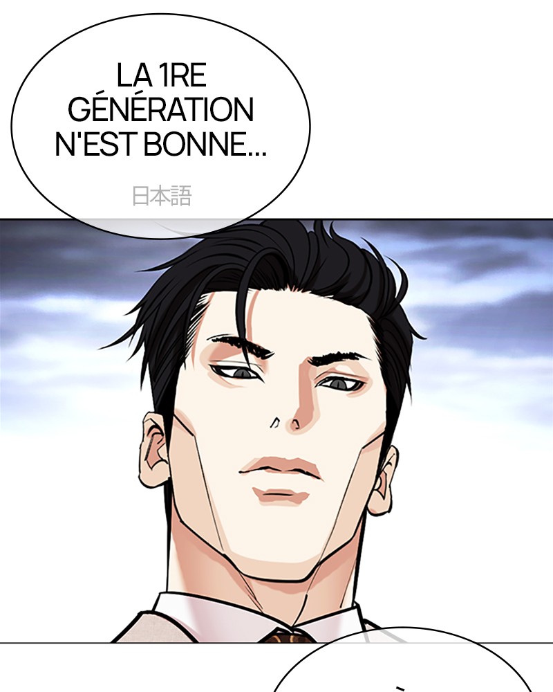 Lookism Chapitre 494 - Page 88