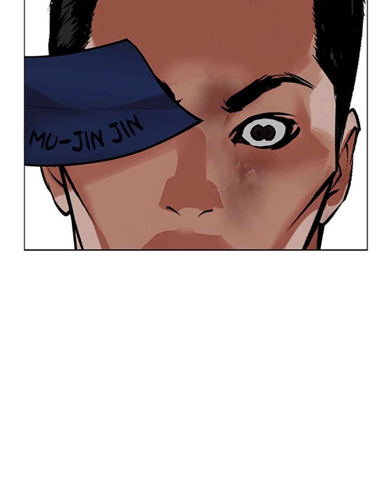 Lookism Chapitre 495 - Page 233