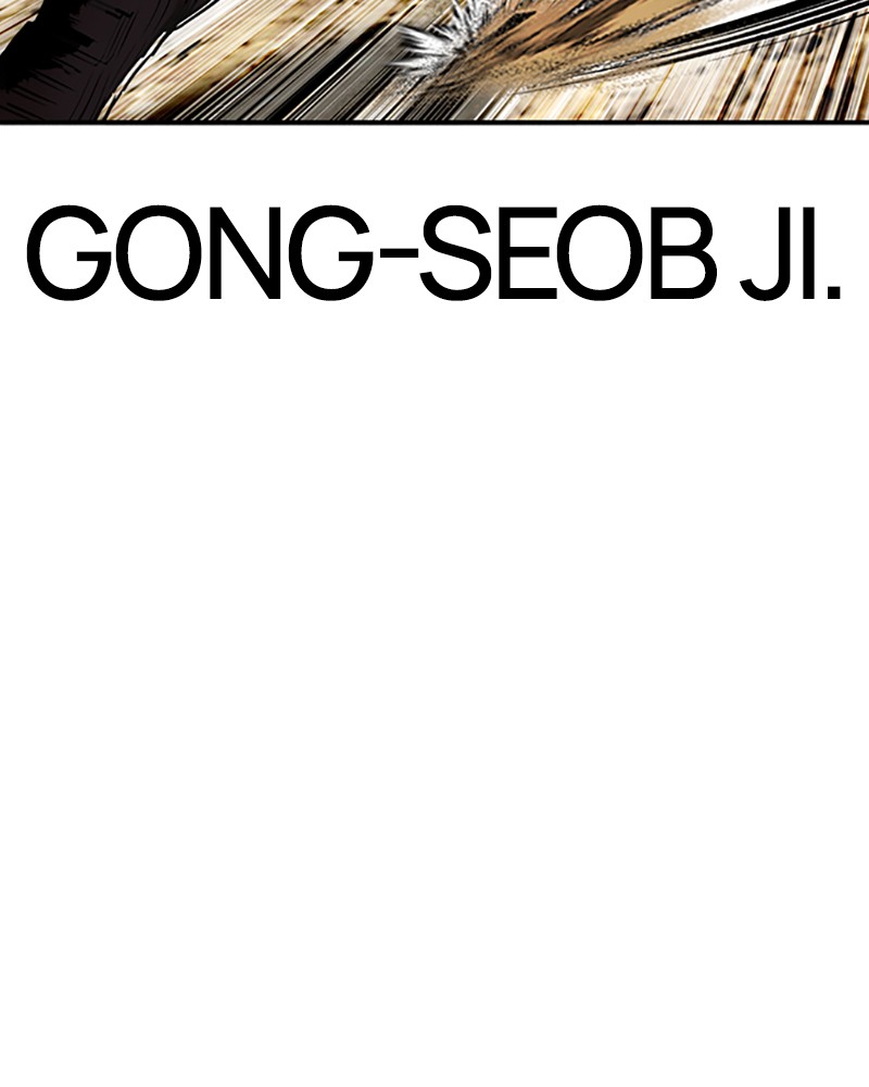 Lookism Chapitre 495 - Page 48