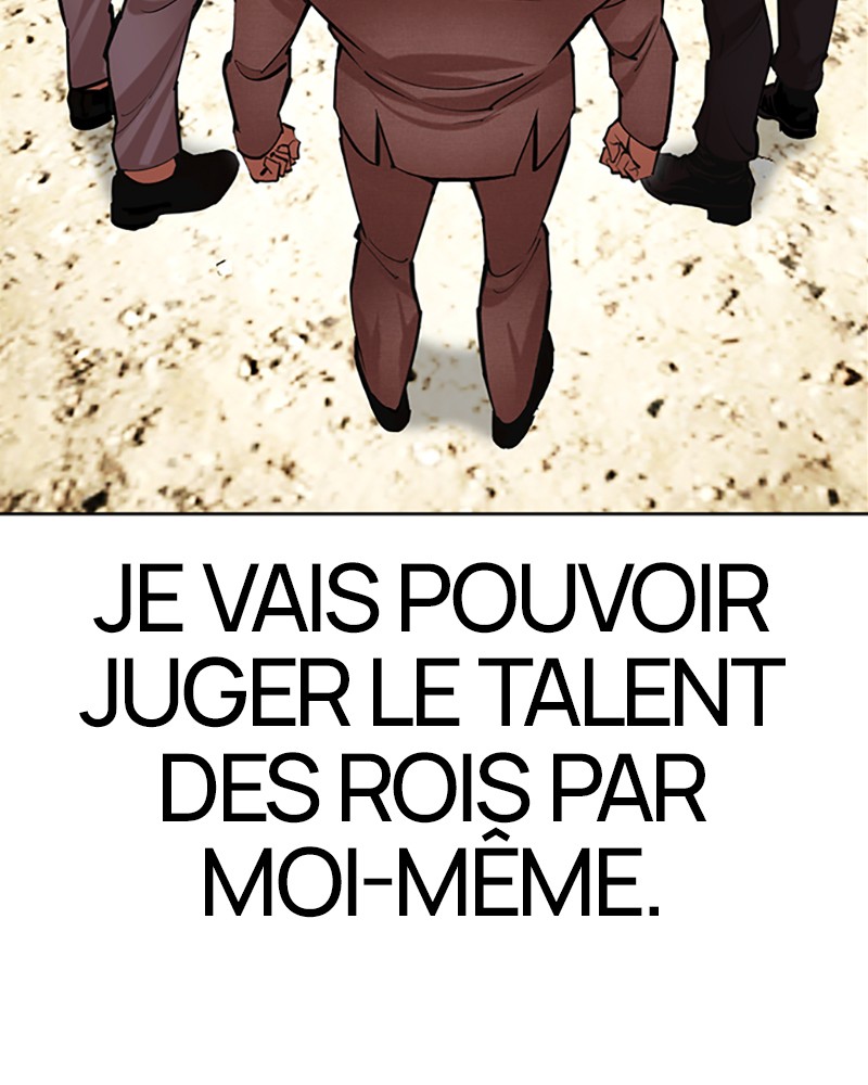 Lookism Chapitre 495 - Page 7