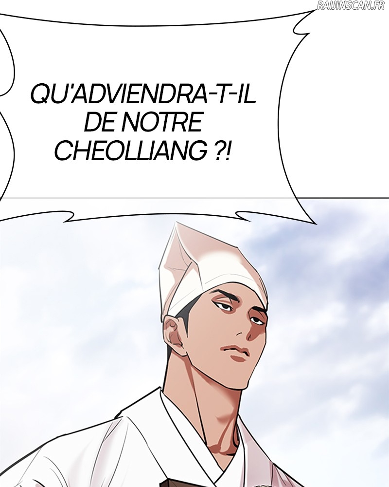 Lookism Chapitre 496 - Page 125