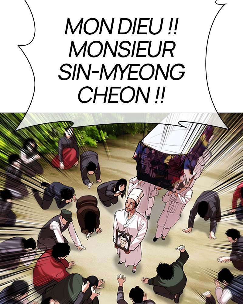 Lookism Chapitre 496 - Page 143