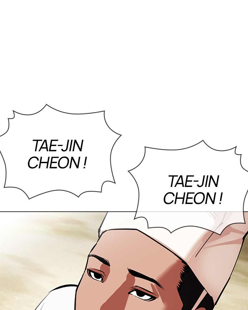 Lookism Chapitre 496 - Page 147