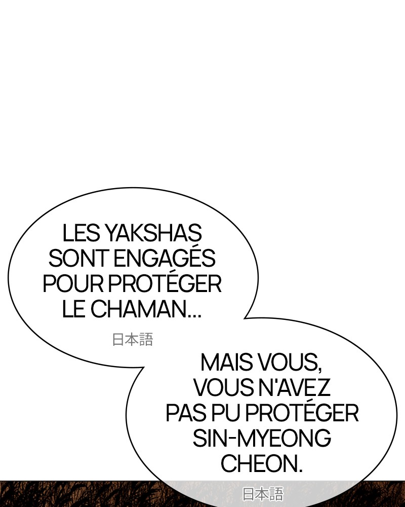 Lookism Chapitre 496 - Page 218