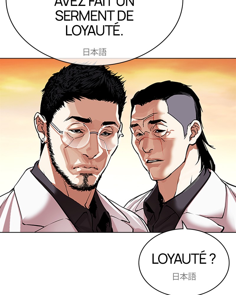 Lookism Chapitre 496 - Page 221