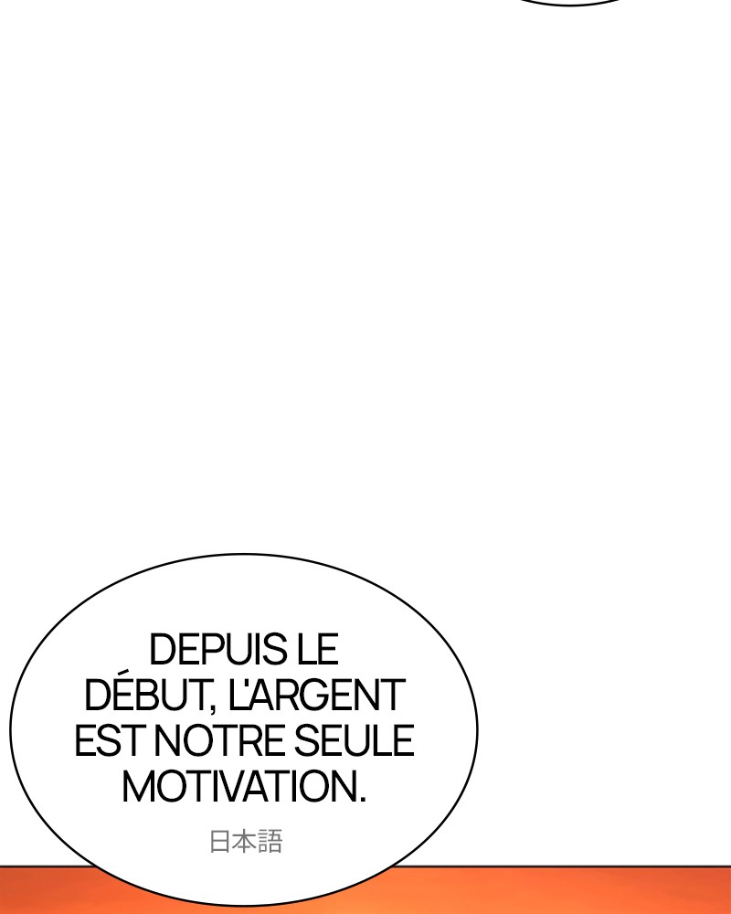 Lookism Chapitre 496 - Page 222
