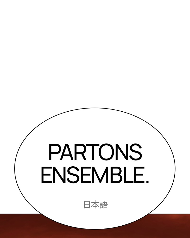 Lookism Chapitre 496 - Page 224