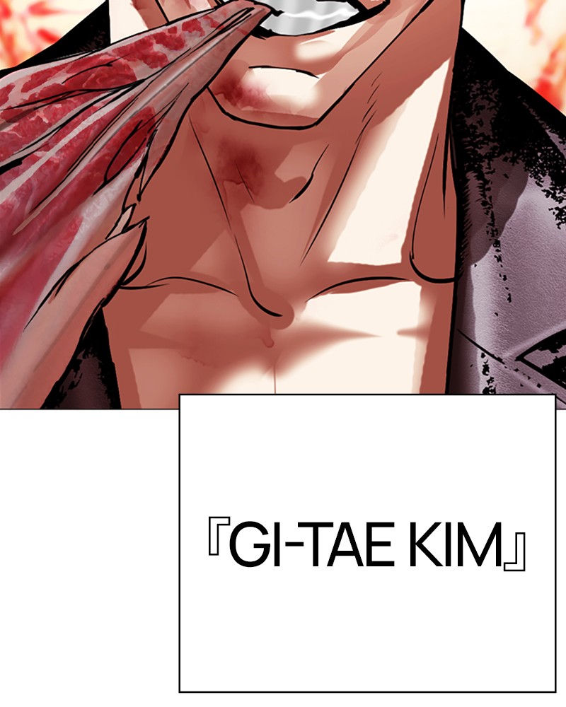 Lookism Chapitre 496 - Page 252